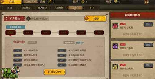 怪物猎人ol六月礼包汇总 看下那些你忘了领