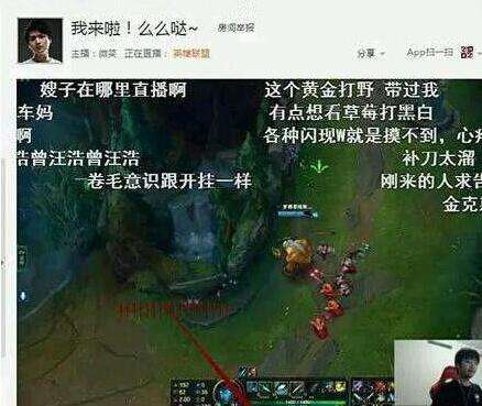 LOL直播平台造假怎么办？Twitch是这样做的