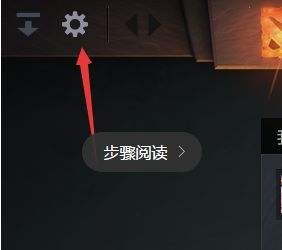 dota2怎么看封野范围 封野范围指令显示