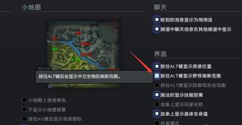 dota2怎么看封野范围 封野范围指令显示