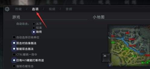 dota2怎么看封野范围 封野范围指令显示