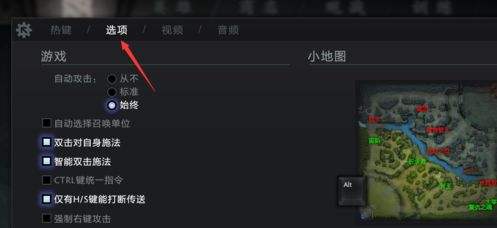 dota2怎么看封野范围 封野范围指令显示