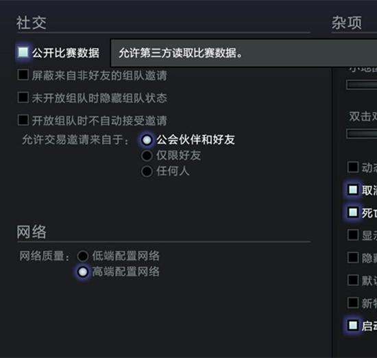 DPL新秀賽進(jìn)入倒計(jì)時(shí) 選拔賽賽制公布