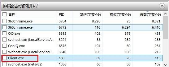 剑灵怎么看延迟？剑灵游戏看延迟通用方法