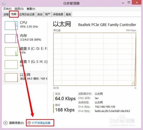 剑灵怎么看延迟？剑灵游戏看延迟通用方法