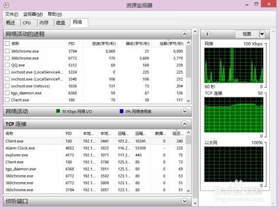 剑灵怎么看延迟？剑灵游戏看延迟通用方法