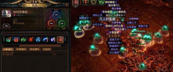 冠军血火灵72级成型并站撸红门也可是绿门