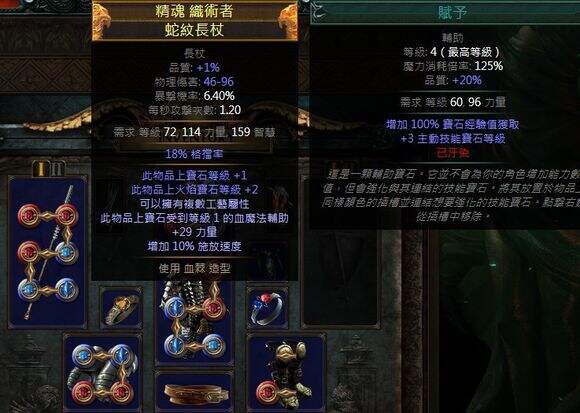 冠军血火灵72级成型并站撸红门也可是绿门