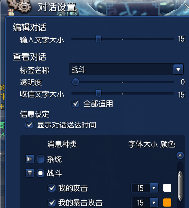 剑灵烛魔武器bug 很多技能竟无法享受加成！