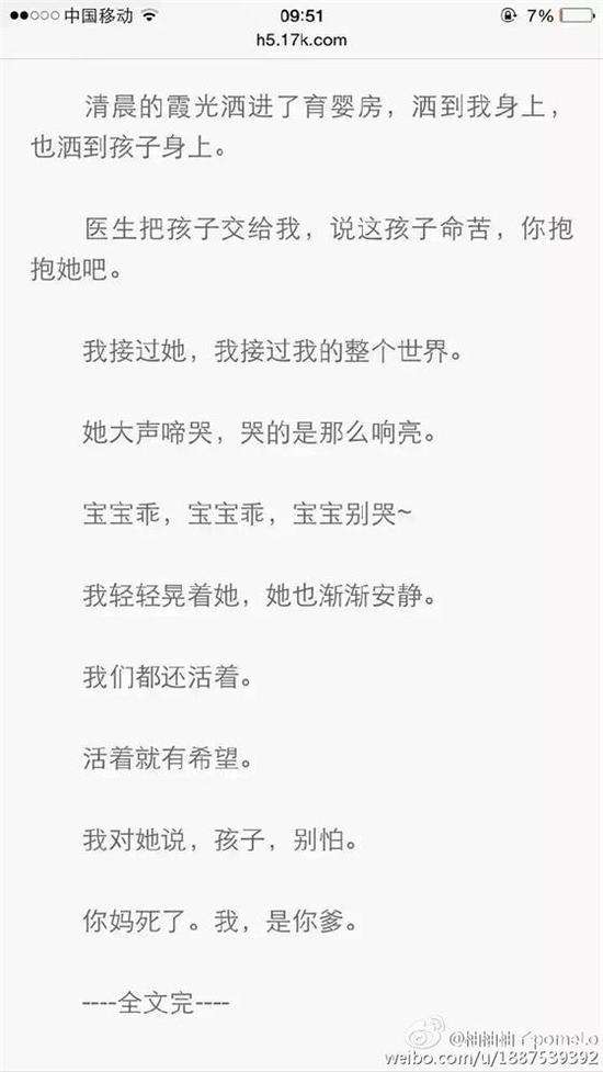 英雄联盟《厂长明凯》神书出世 王校长微博点赞