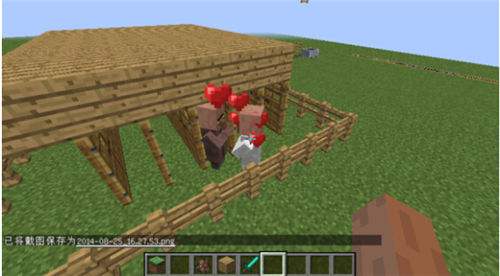 我的世界村民如何生孩子 让村子人丁兴旺