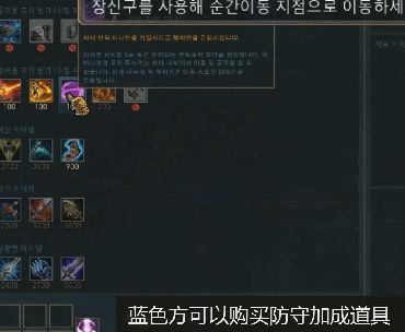 全球首发LOL围城实战技巧 可以无限闪现