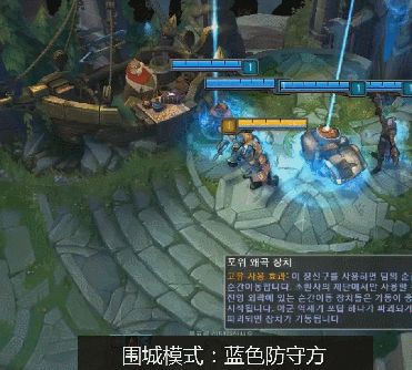 全球首发LOL围城实战技巧 可以无限闪现