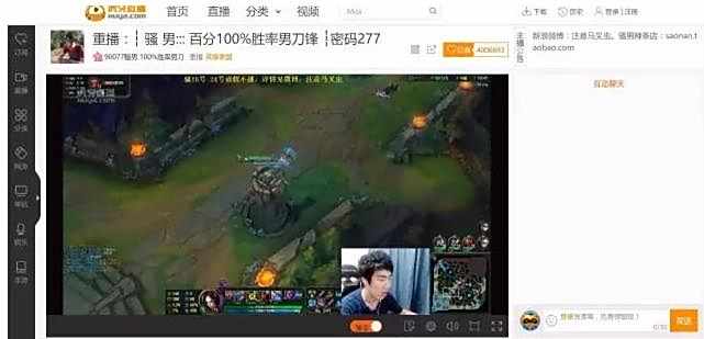 lol骚男一个月赚多少钱 骚男捐款10万真的吗