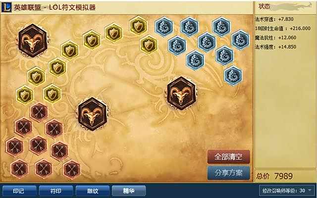 吃一套技能不掉血?法师克星加里奥攻略