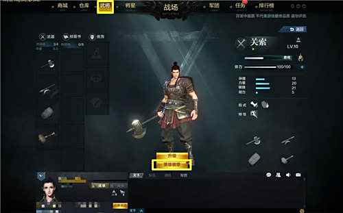 刀锋铁骑武将系统攻略 教你解锁心仪武将