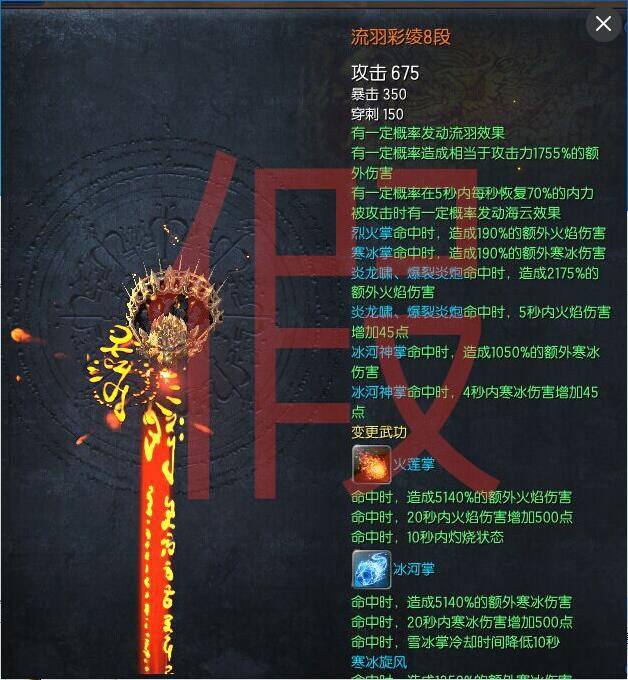 剑灵辟谣！剑灵流羽武器N2武器成长树都是谣言