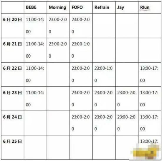 周杰伦LOL战队J TEAM入驻龙珠直播