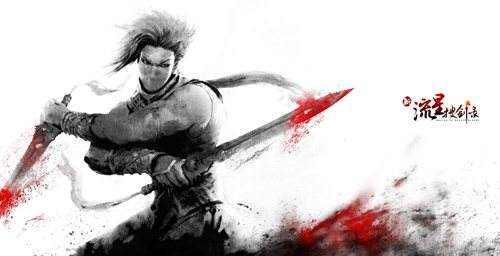 新流星搜剑录武器原画欣赏 白底黑墨显霸气