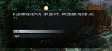 刀锋铁骑闯关模式决战尸王打法技巧分享