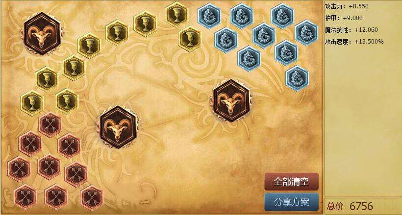 S7复仇之矛天赋符文 lol滑板鞋最新攻略