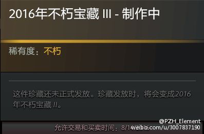 6月28日DOTA2更新 UI界面優(yōu)化不朽3修改