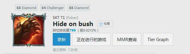 发生了什么？Faker俯冲钻一当皇帝