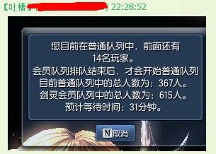 剑灵排队峰是哪个区？为什么排队峰被这么叫