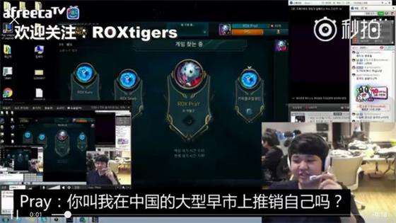 LCK赛区AD选手直播示爱LPL 求大土豪带走