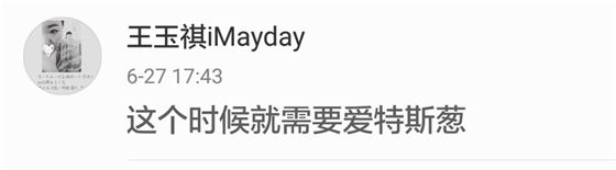 LCK赛区AD选手直播示爱LPL 求大土豪带走