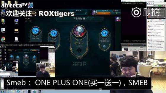 LCK赛区AD选手直播示爱LPL 求大土豪带走