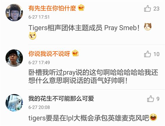 LCK赛区AD选手直播示爱LPL 求大土豪带走