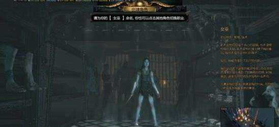 流放之路哪个职业厉害 流放全职业解说