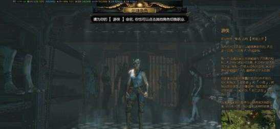 流放之路哪个职业厉害 流放全职业解说