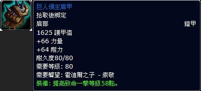 霍迪尔之子声望速冲 霍迪尔之子声望开启指南