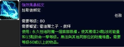 霍迪尔之子声望速冲 霍迪尔之子声望开启指南