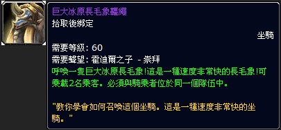 霍迪尔之子声望速冲霍迪尔之子声望开启方法