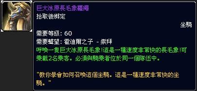 霍迪尔之子声望速冲 霍迪尔之子声望开启指南