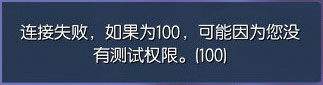 剑灵进不去游戏怎么办 剑灵进不去问题汇总