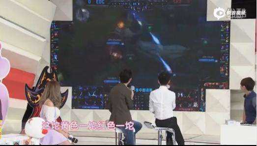 何炅解说英雄联盟:一坨红的一坨蓝的炸来炸去