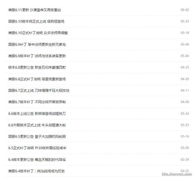 鬼蟹为什么要毁掉LOL 外媒这个采访真相了