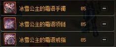 dnf不灭战神装备怎么选 史诗及传说武器推荐