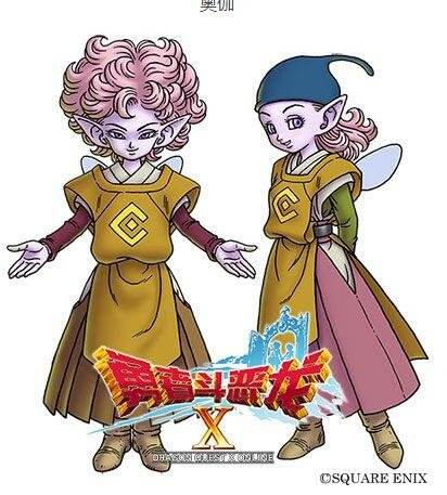 鸟山明风格 《勇者斗恶龙X》人设原画首曝光