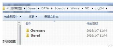lol日服语音包怎么用 国服怎么替换成日服