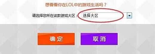 领取生日祝福啦!lol生日礼物活动地址7月