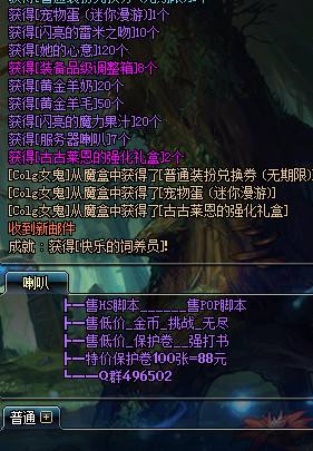 dnf艾莉婕的高洁礼盒获得途径和奖励详解