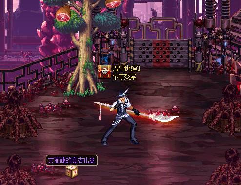 dnf艾莉婕的高洁礼盒获得途径和奖励详解