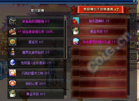 dnf艾莉婕的高洁礼盒获得途径和奖励详解