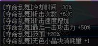 dnf不灭战神异界套哪套好 属性对比分析介绍