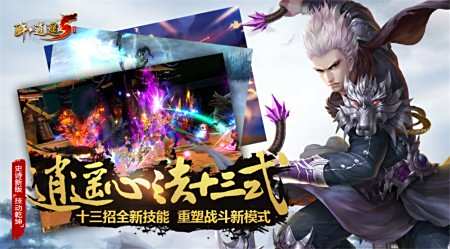 五年深耕精品端游!《醉逍遥》新版本内容首曝